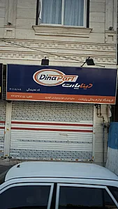 فروشگاه لوازم یدکی پایتخت