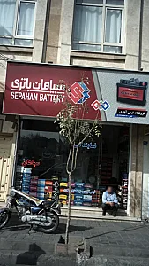 سیاهان باطری،فروشگاه فیض آبادی