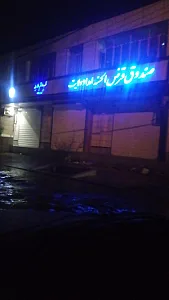 گروه رابو