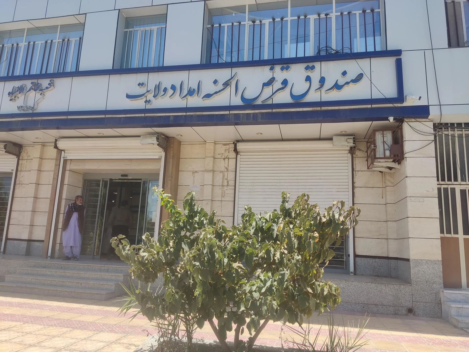 گروه رابو - تصویر 2
