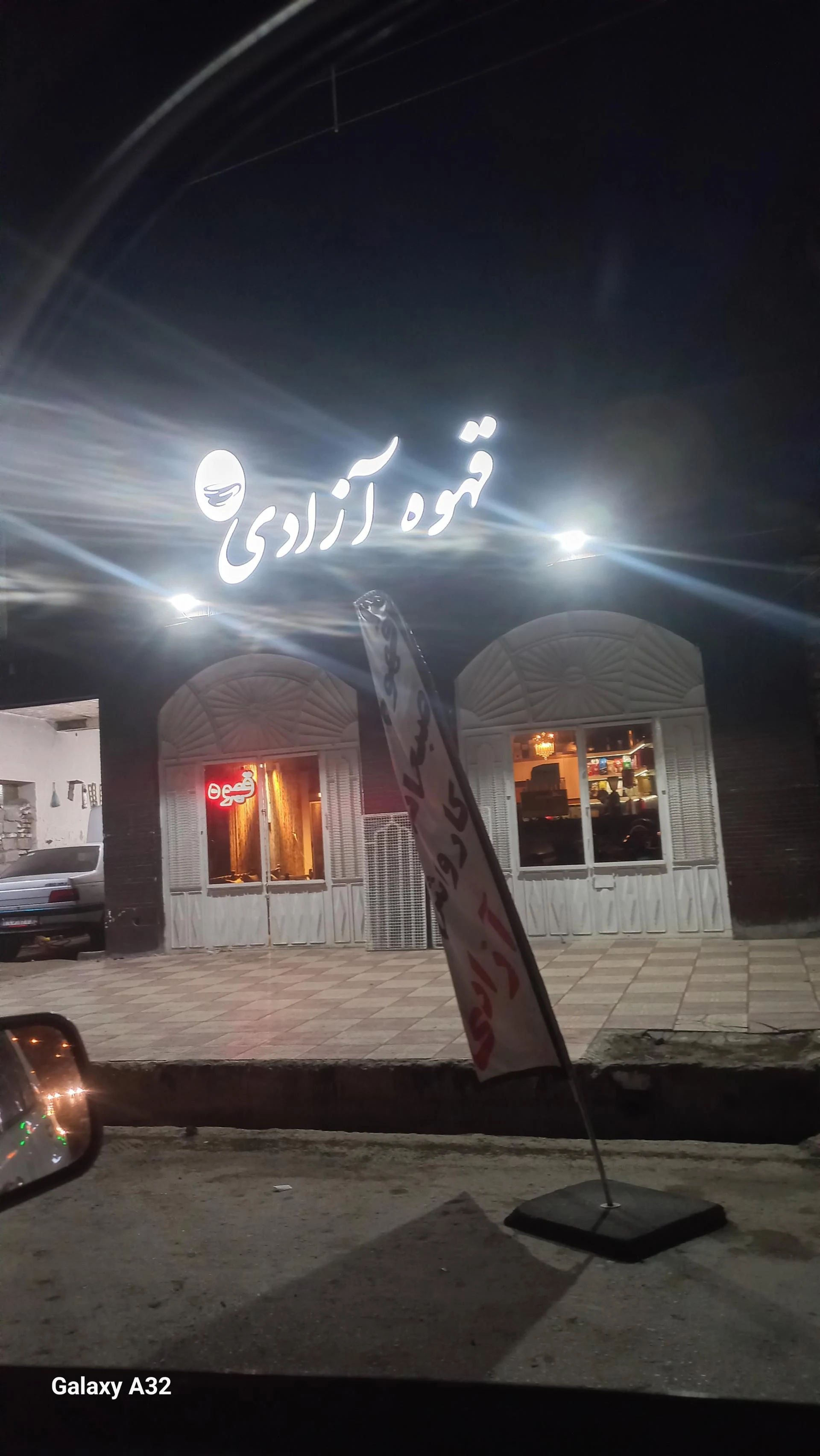 محمد