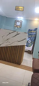 آزمایشگاه ایرانیان