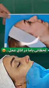 دکتر سینا حکیمی