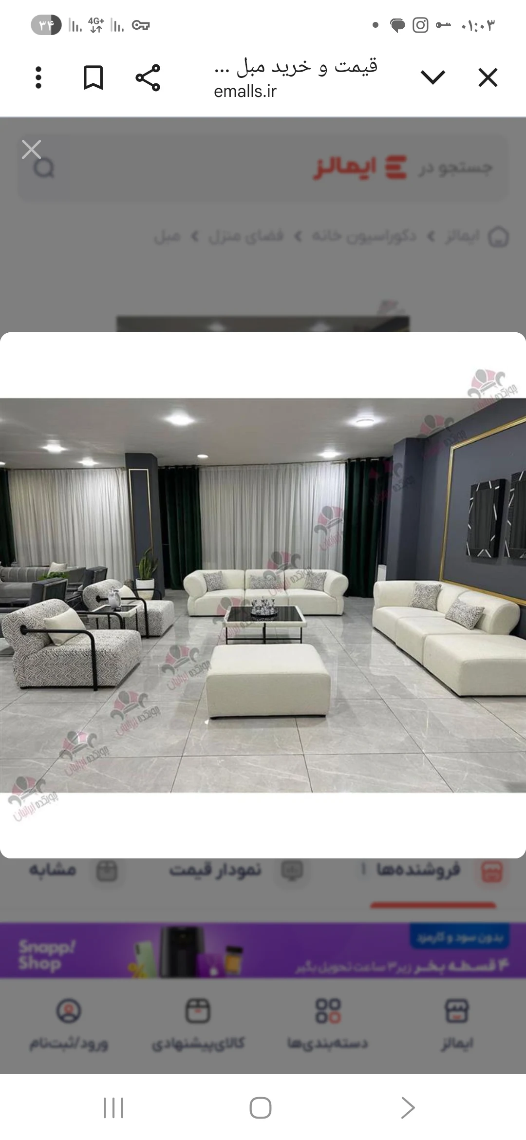 هلدینگ درودی