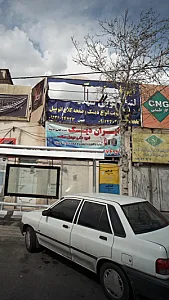 ایران دیسک