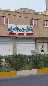 شرکت مهندسی دانش تجهیز پرنیان