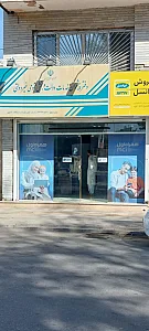 دفتر پیشخوان دولت (72241052)
