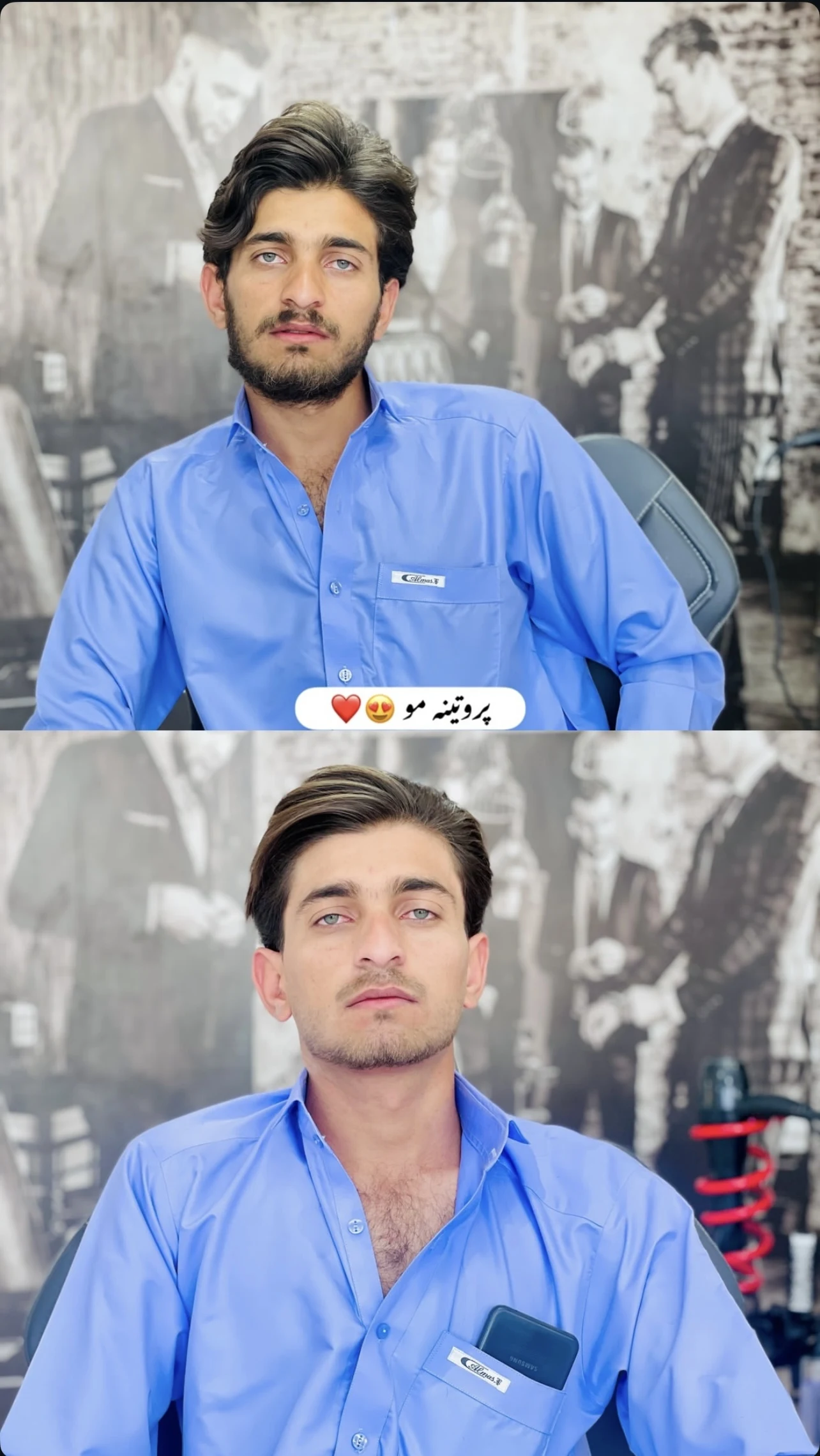 پیرایش شیک - تصویر 4