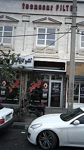 تکنوکار فنر