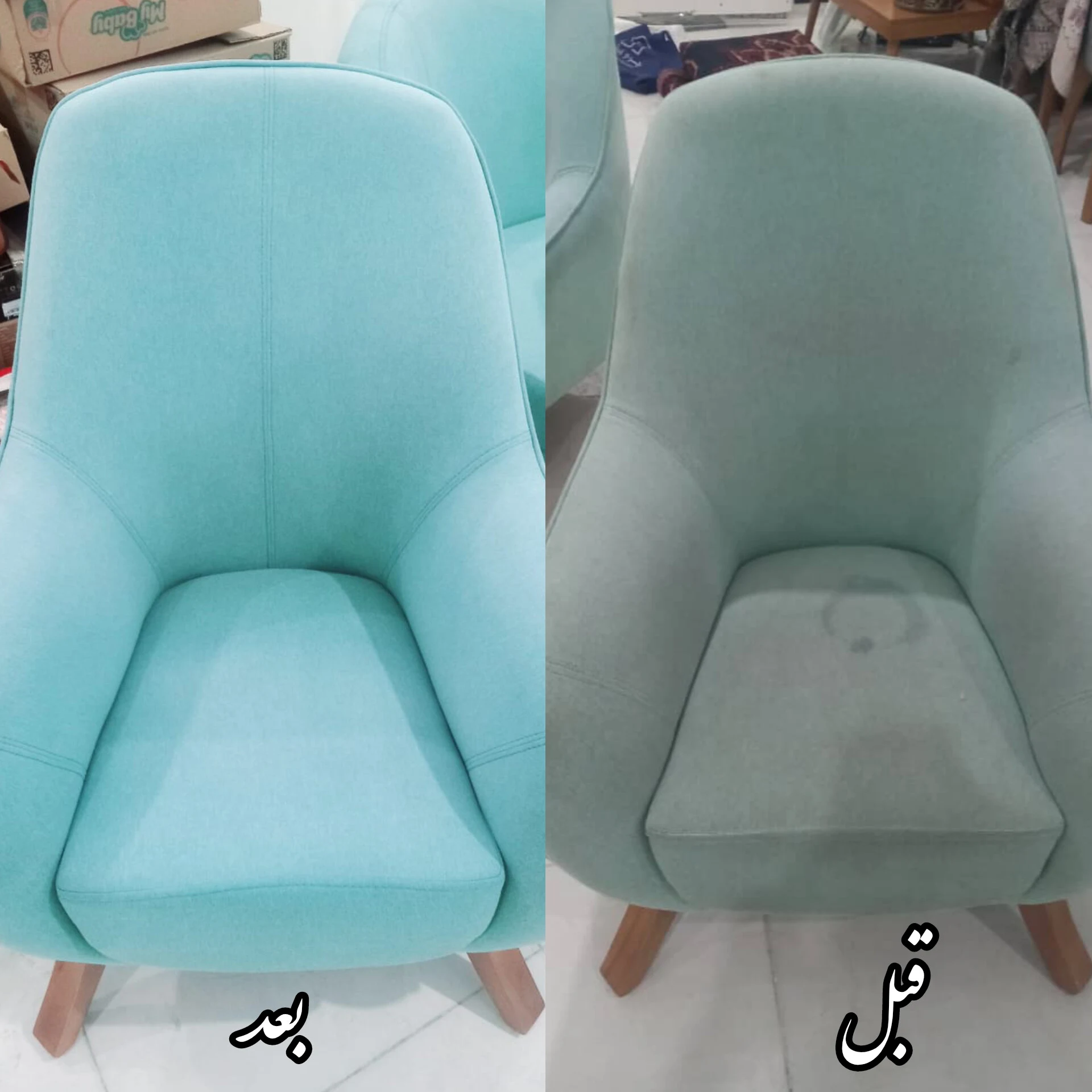 مبل شویی حرف ای نیایش - تصویر 2