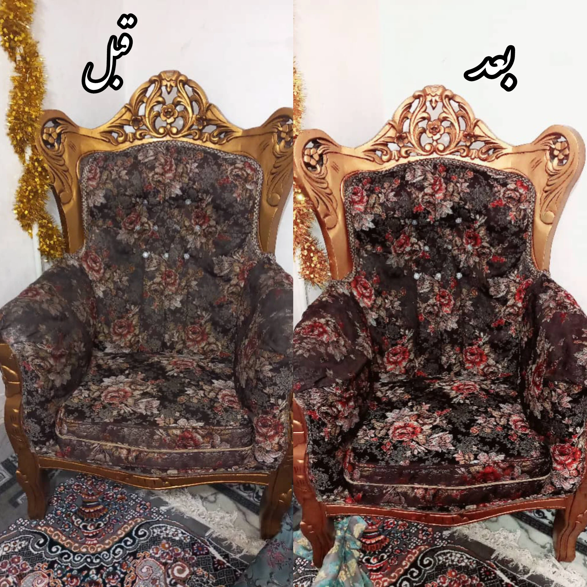 مبل شویی حرف ای نیایش - تصویر 3