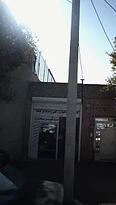دزدگیر سازمان