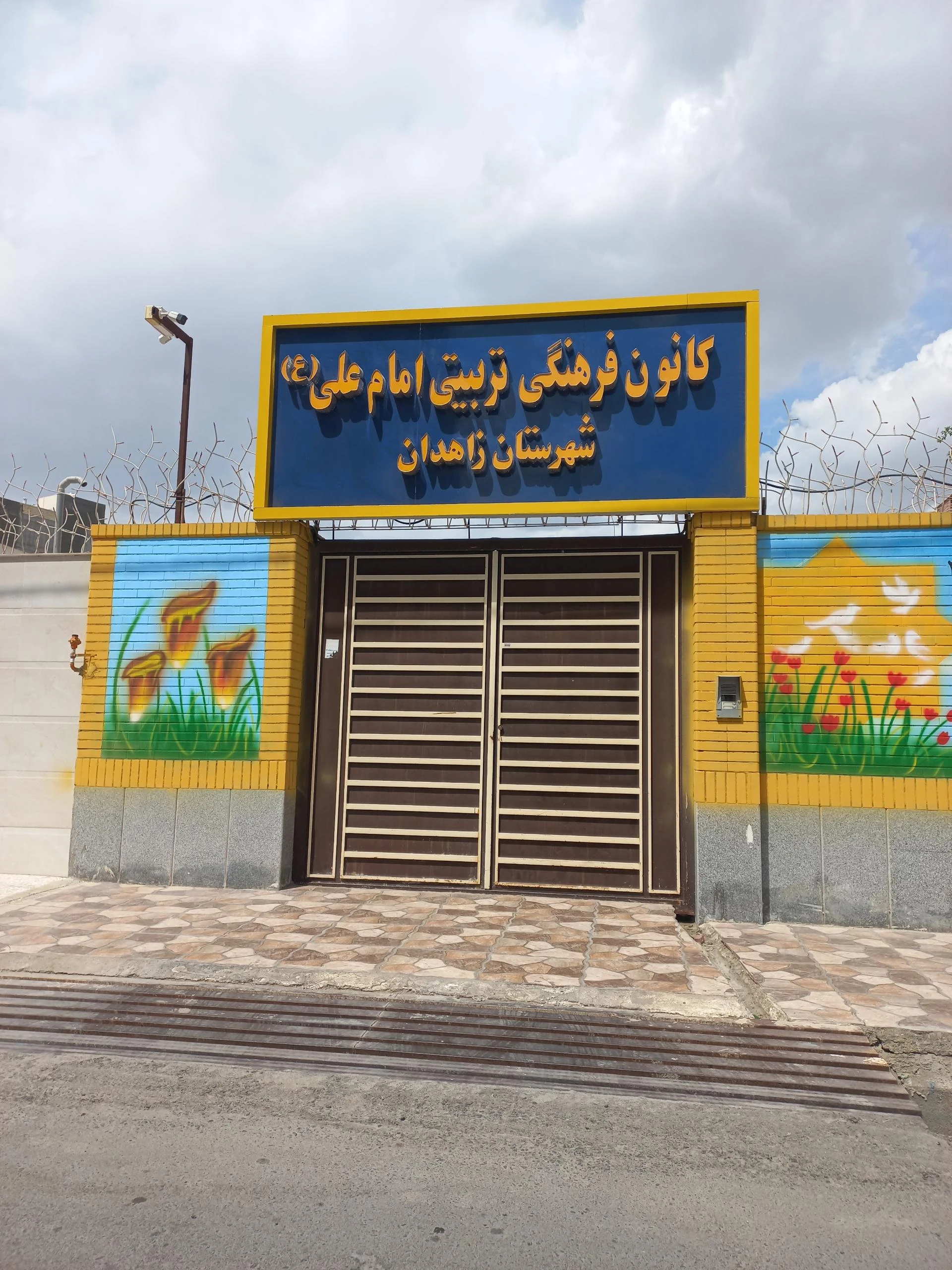 محصولات فرهنگی سینما سون