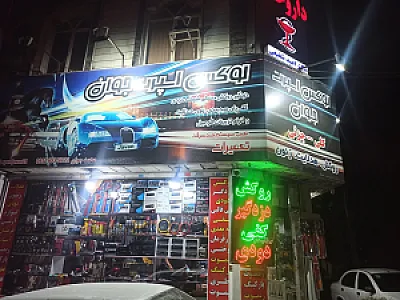تزئینات اتومبیل اسپرت جوان