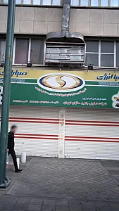 صبا انرژی