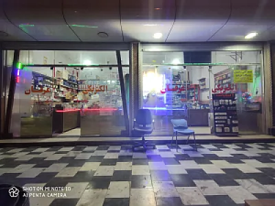 ابزارآلات لوازم ساختمانی و برقی سعید