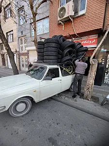 لاستیک دولتی