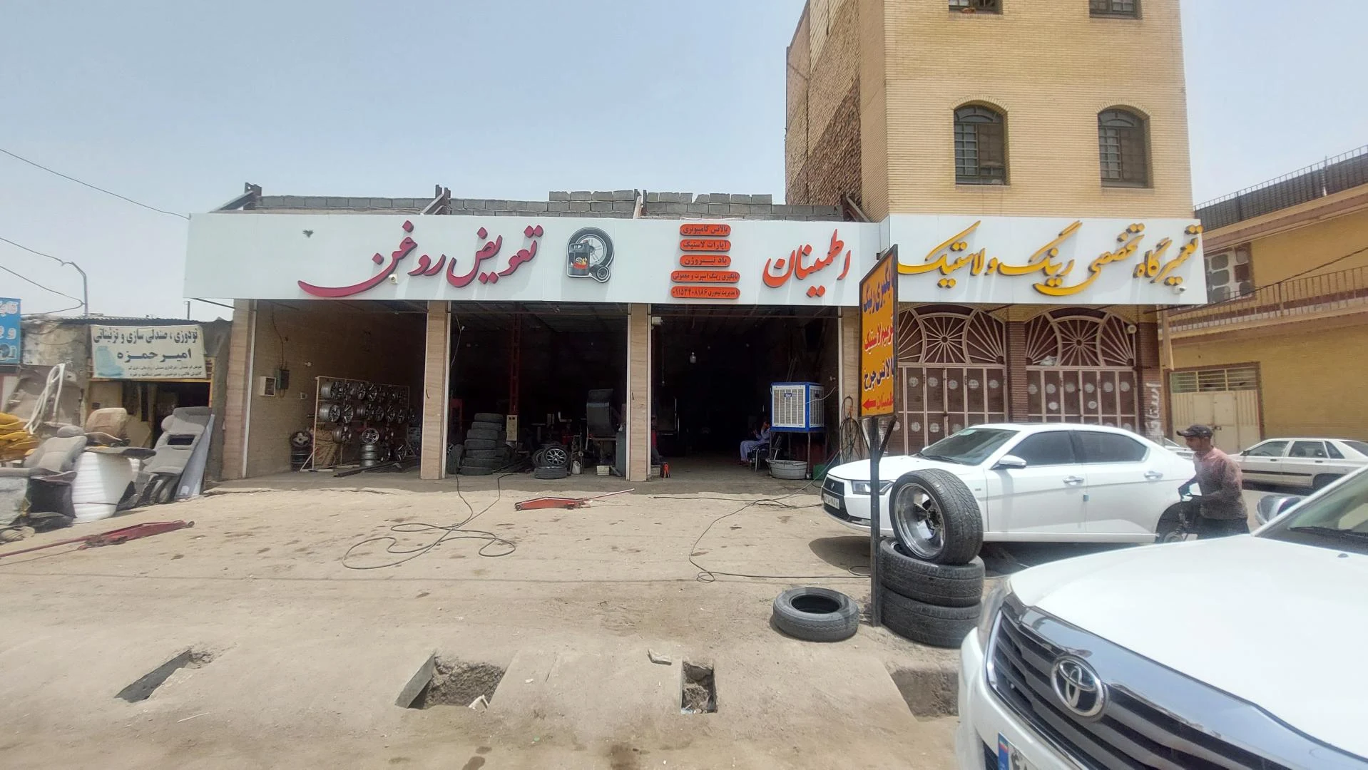 تعویض روغن آل عبا - تصویر 3