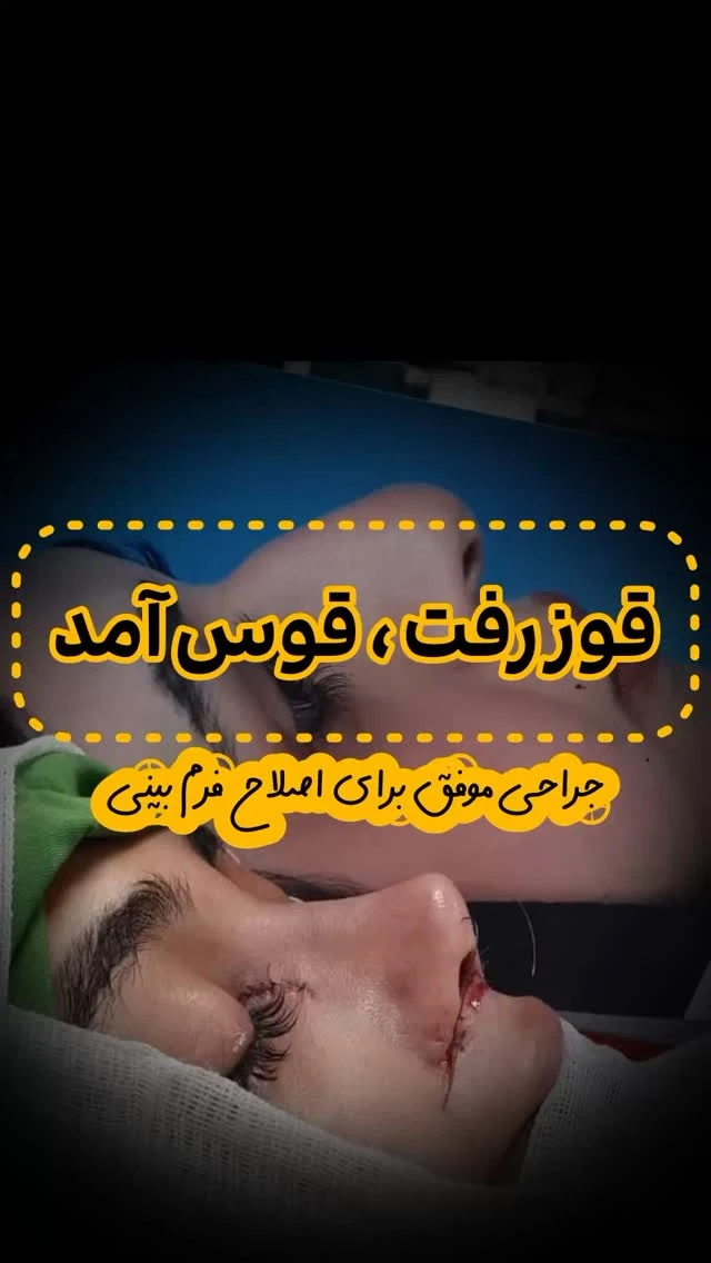 دکتر نسرین شرفی