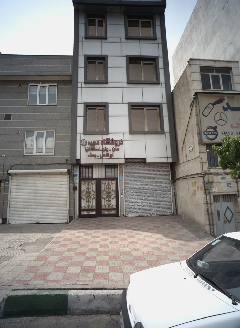 فروشگاه مجید