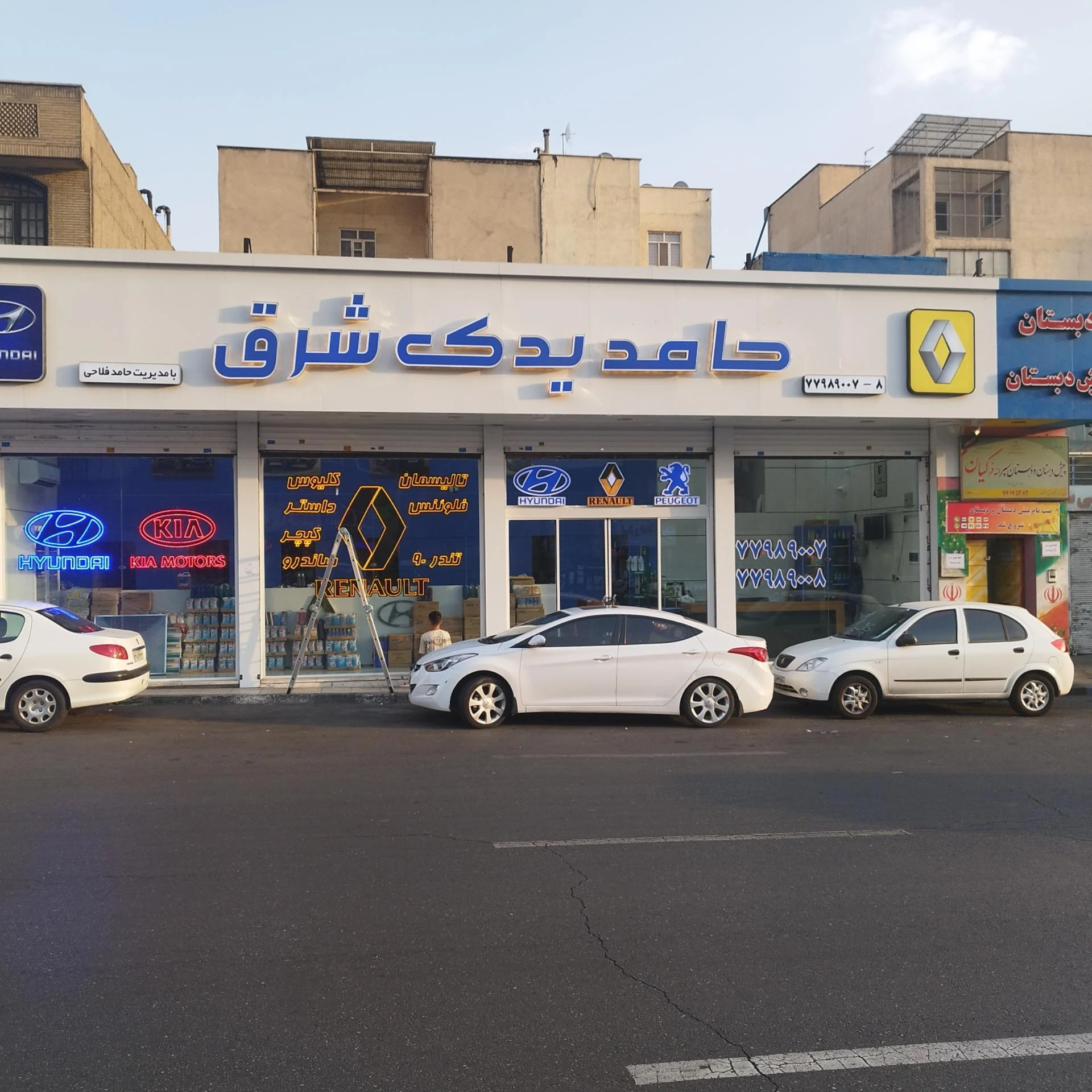 فرشگاه ایساکو زمانی - تصویر 2