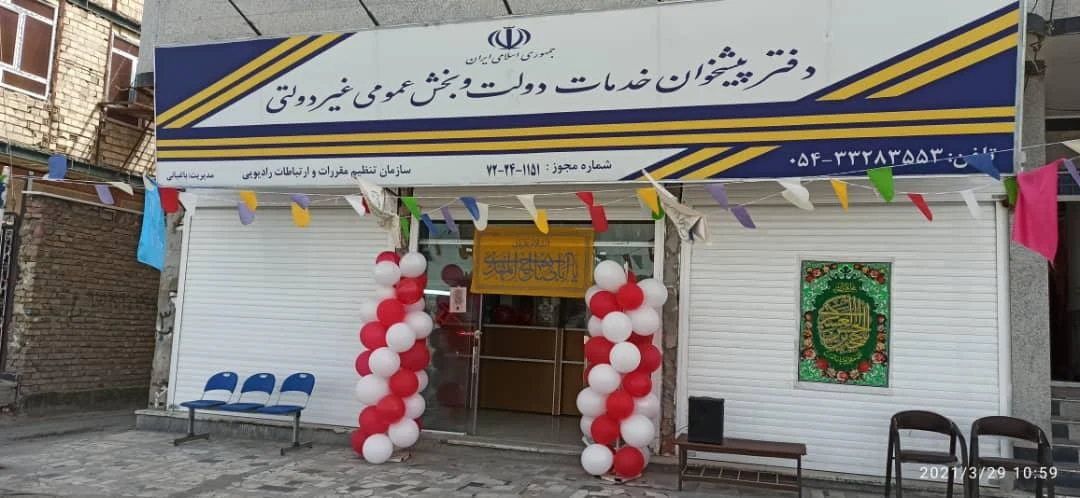 پلیس + ۱۰ زیباشهر