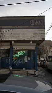 لوازم یدکی ایساکو
