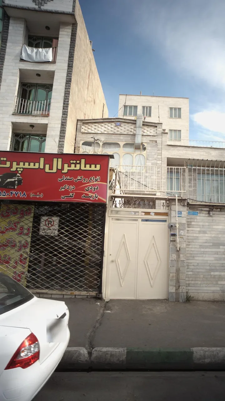 سانترال اسپرت - تصویر 2