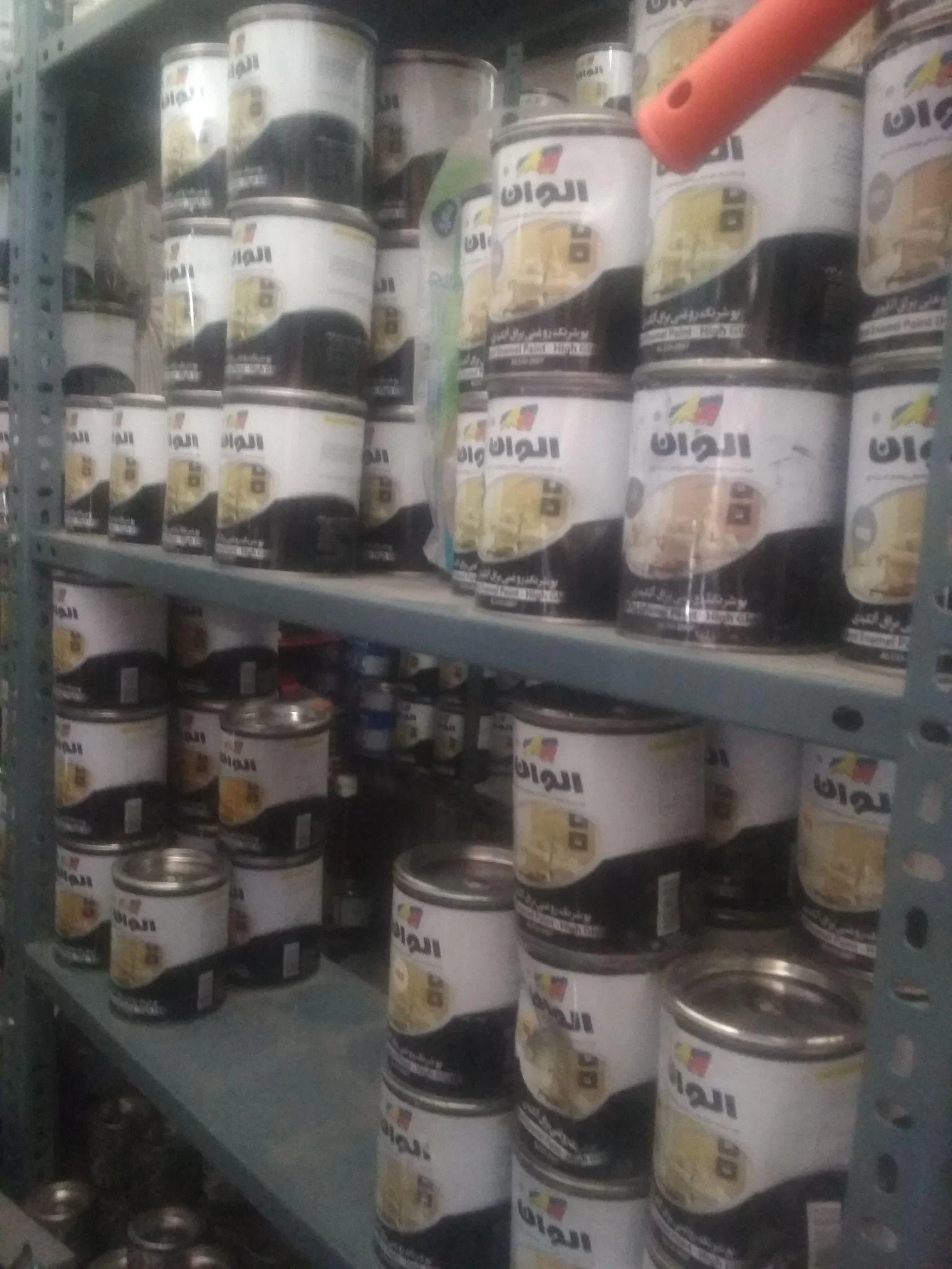رنگ ساختمان الوان