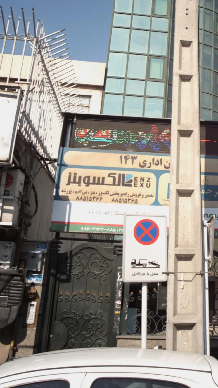 لکسو بنز