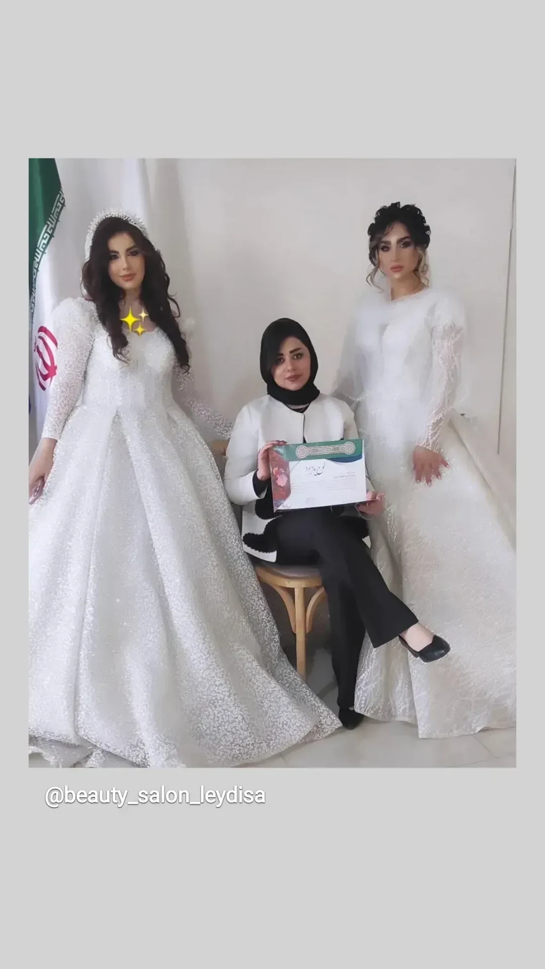 سالن زیبایی وآموزشگاه لیدی سا