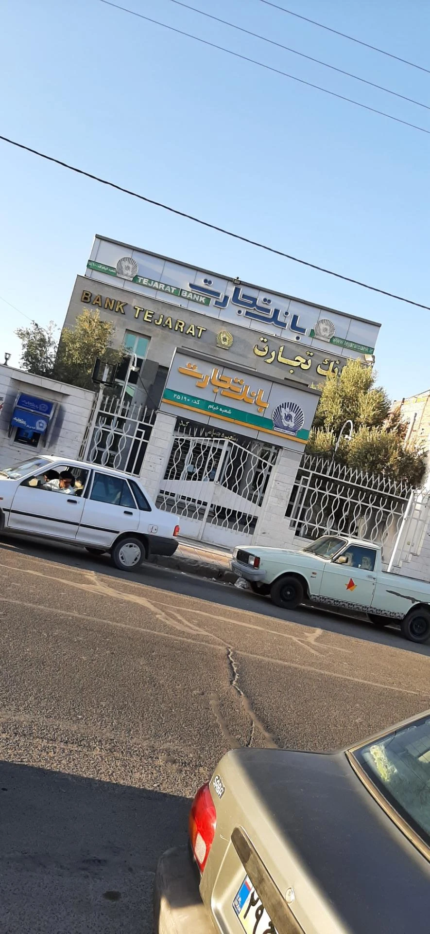 بانک رفاه شعبه 40 متری ثارالله زاهدان - تصویر 3
