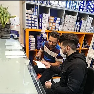فروشگاه مرکزی هوروش