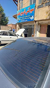 تنظیم موتور اریا