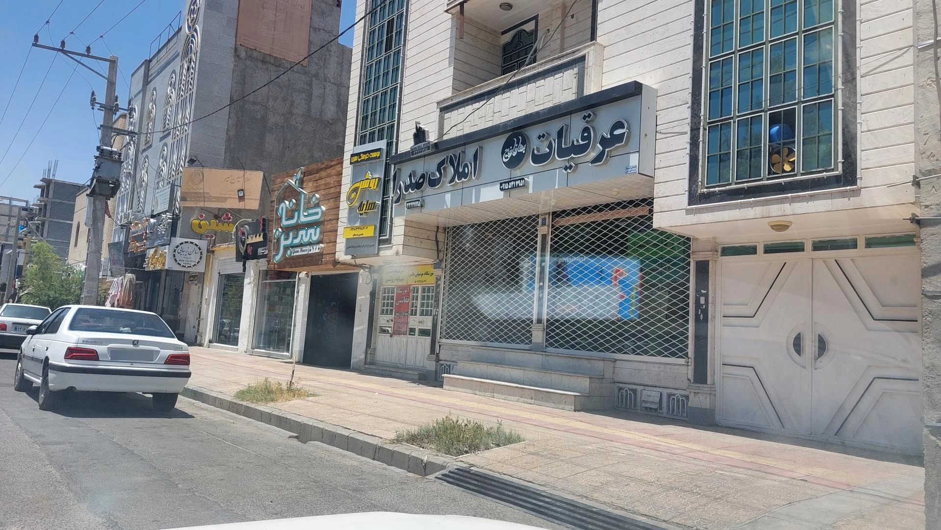 بستنی وافل - تصویر 2