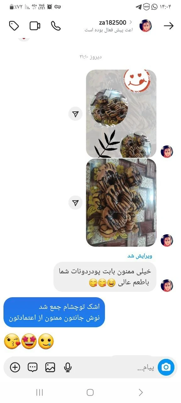 پودر کیک وشیرینی آماده آنیلا - تصویر 5
