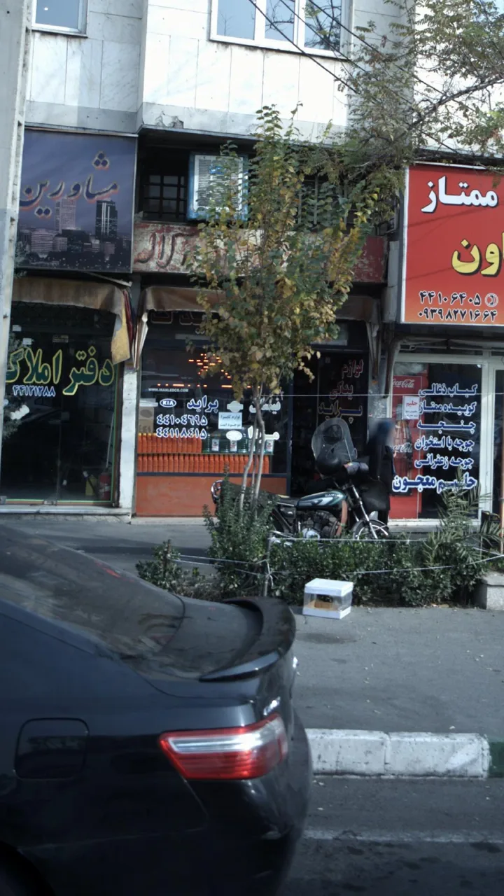 لوازم یدکی - تصویر 5
