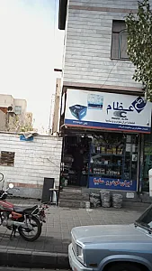 قطعات خودرو عظام