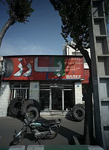 فروشگاه لاستیک تهران تایر