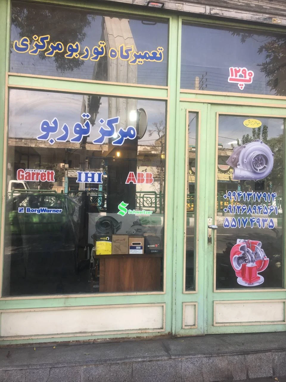 توربو مرکزی - تصویر 2