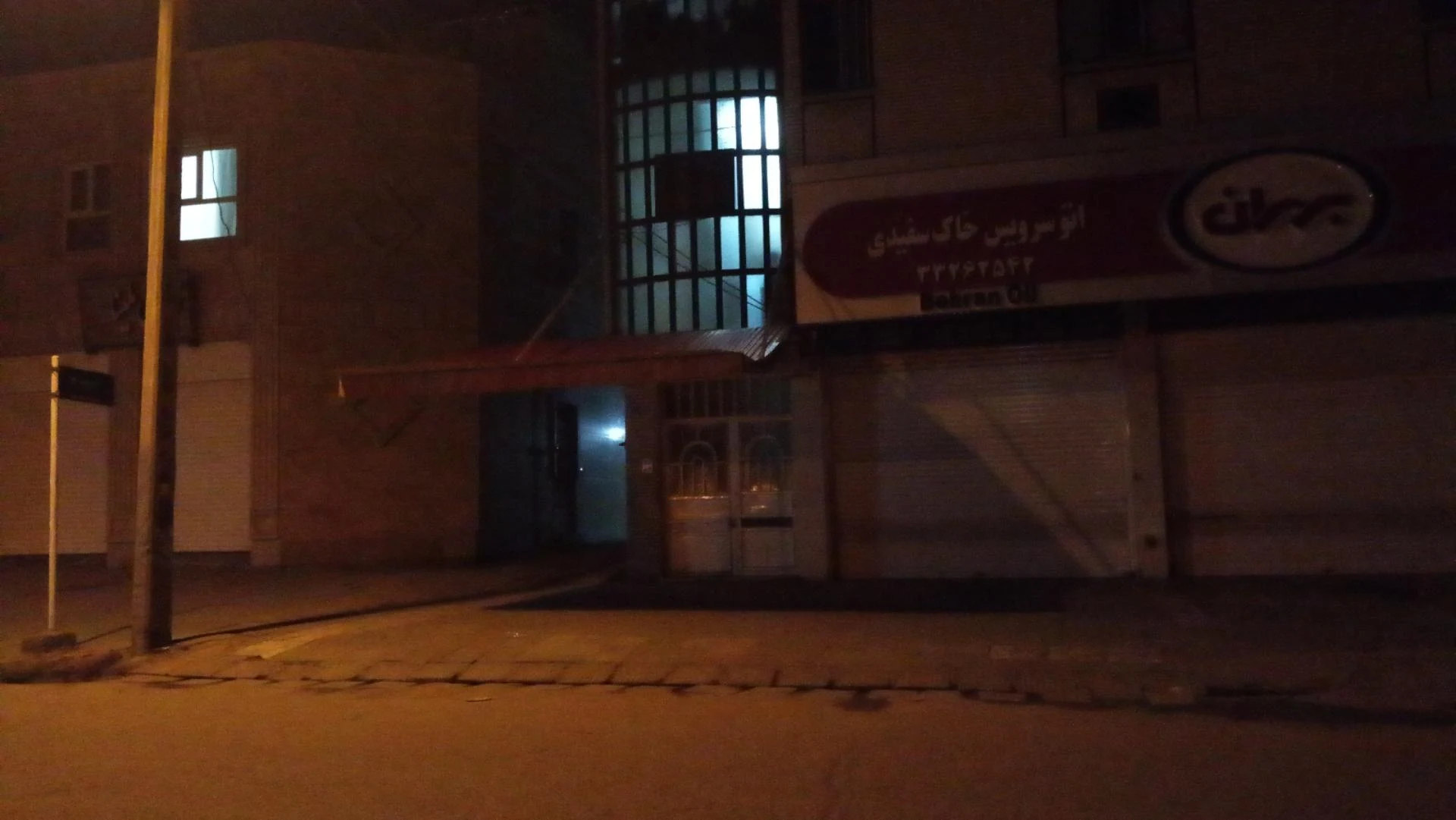 مغازه آپاراتی - تصویر 2