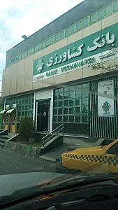 بانک کشاورزی شعبه گاراژ قدیم زاهدان