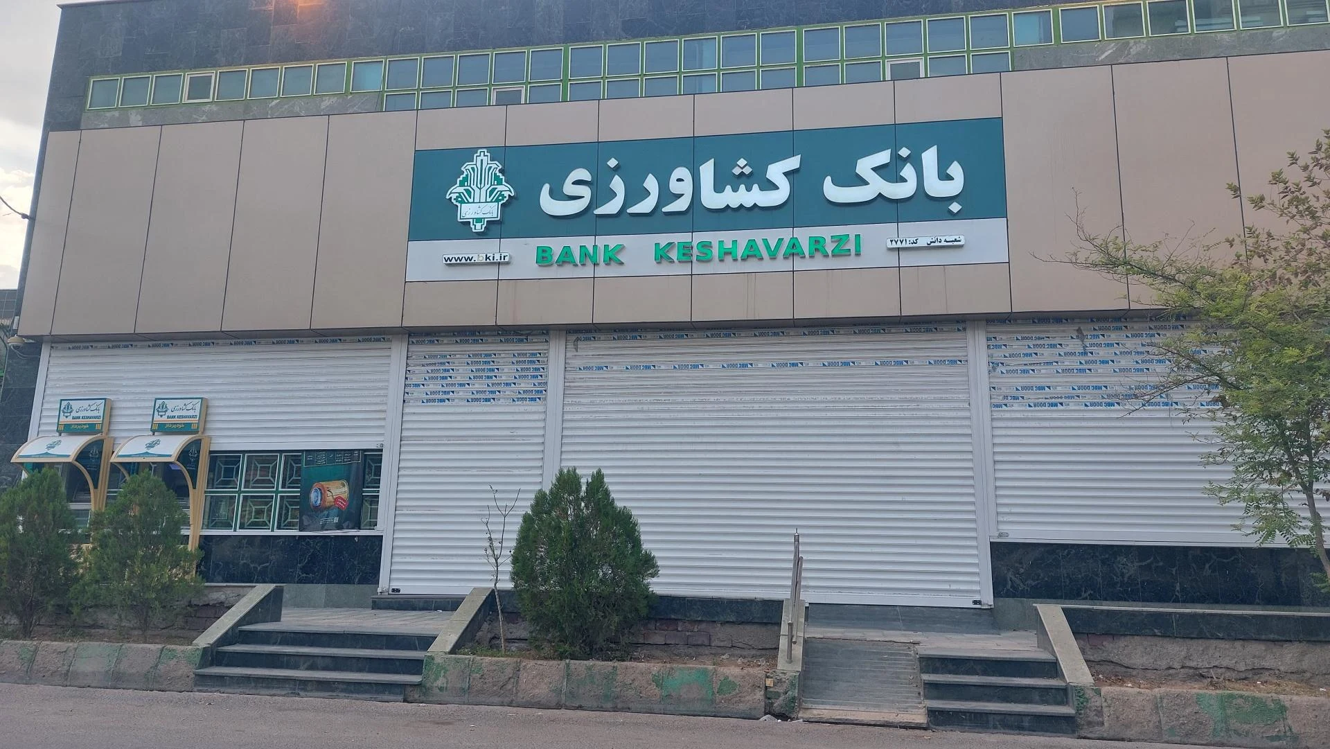 بانک کشاورزی شعبه گاراژ قدیم زاهدان - تصویر 2