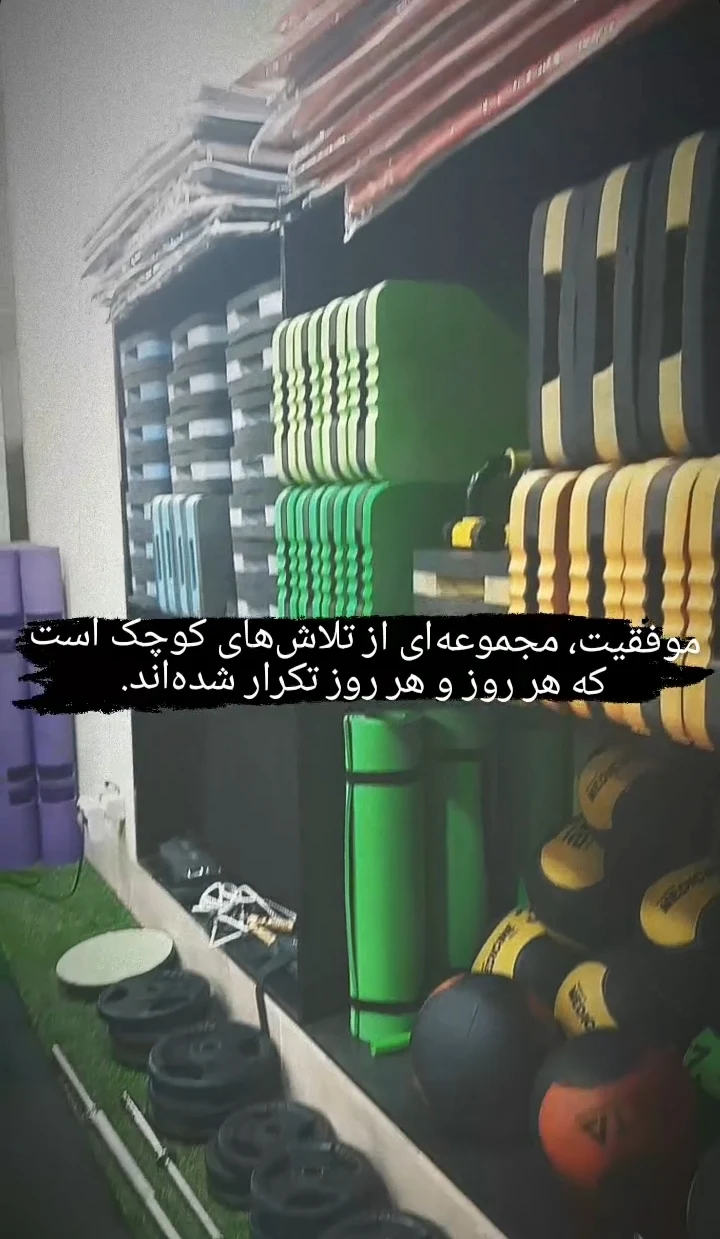 باشگاه ورزشی اژدها
