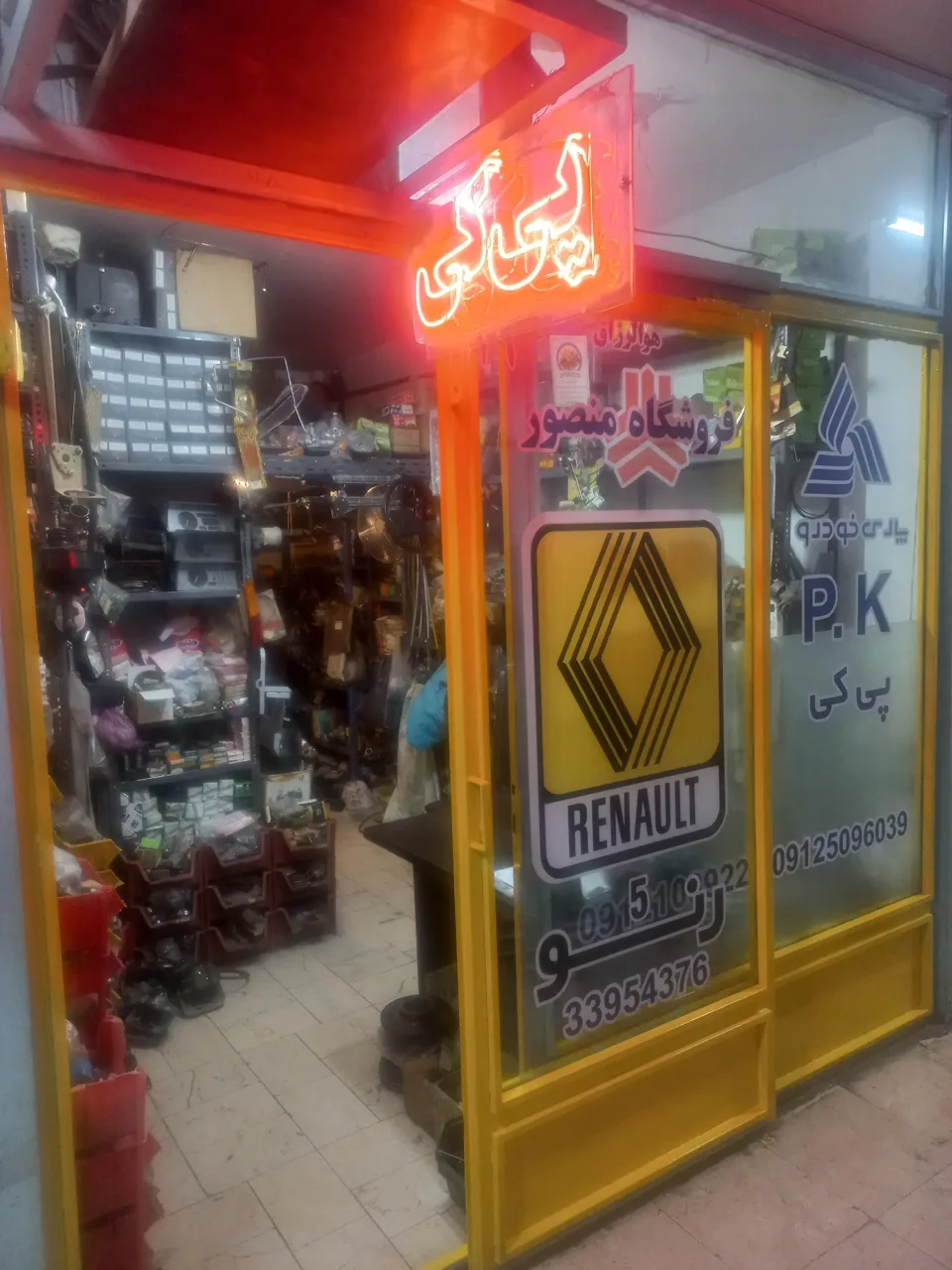 لوازم یدکی رنو۵ وپی کی - تصویر 6