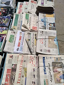 کیوسک مطبوعاتی