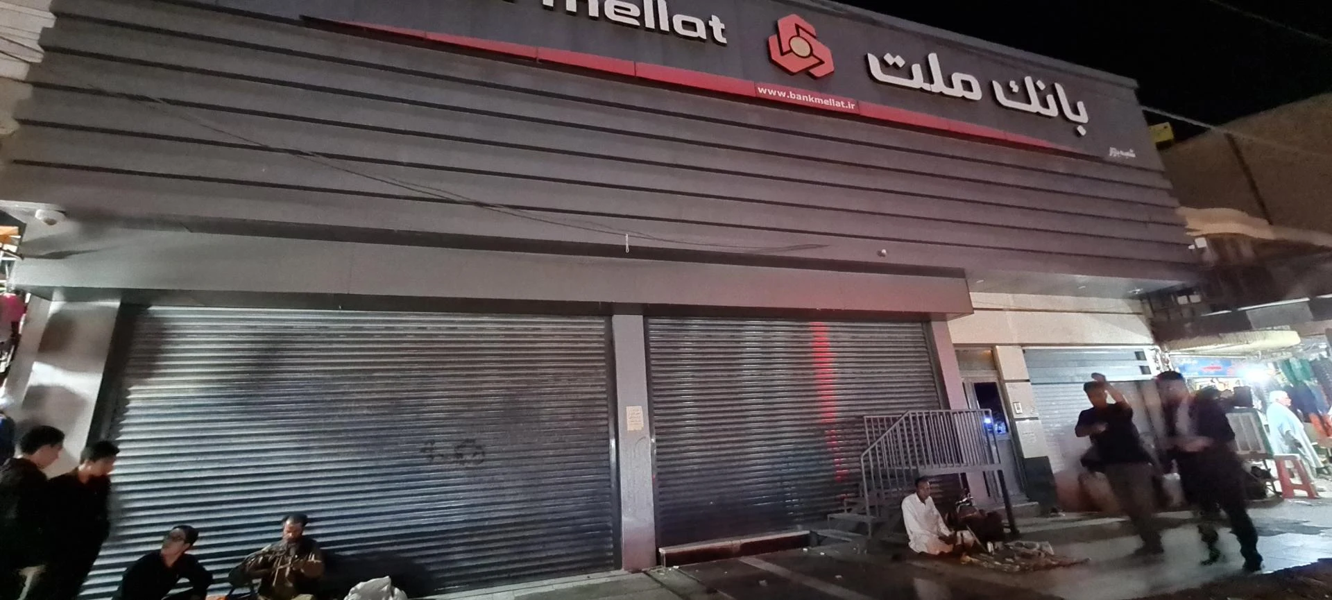 بانک ملت شعبه بازار زاهدان