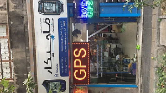 فروشگاه ماجیکار
