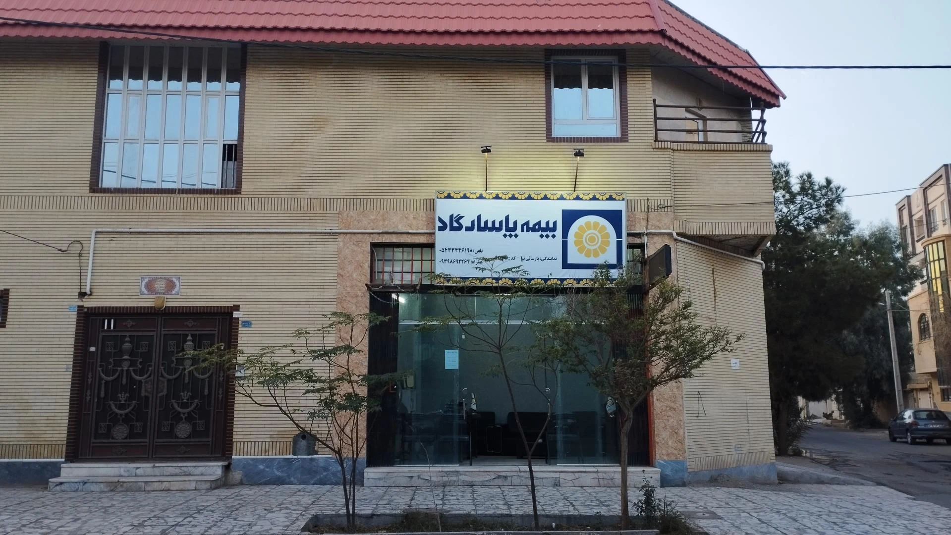 بیمه پاسارگاد شعبه زاهدان