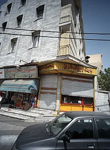 پارت اورینگ شرق